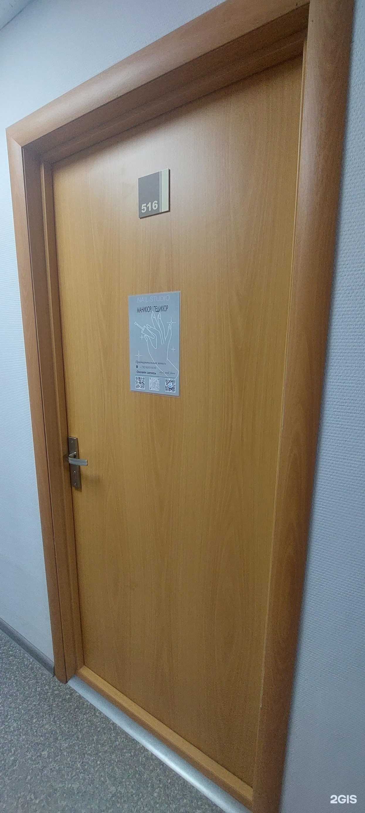 Отзывы на компанию Студия ногтевого дизайна в г. Петропавловск-Камчатский c фото