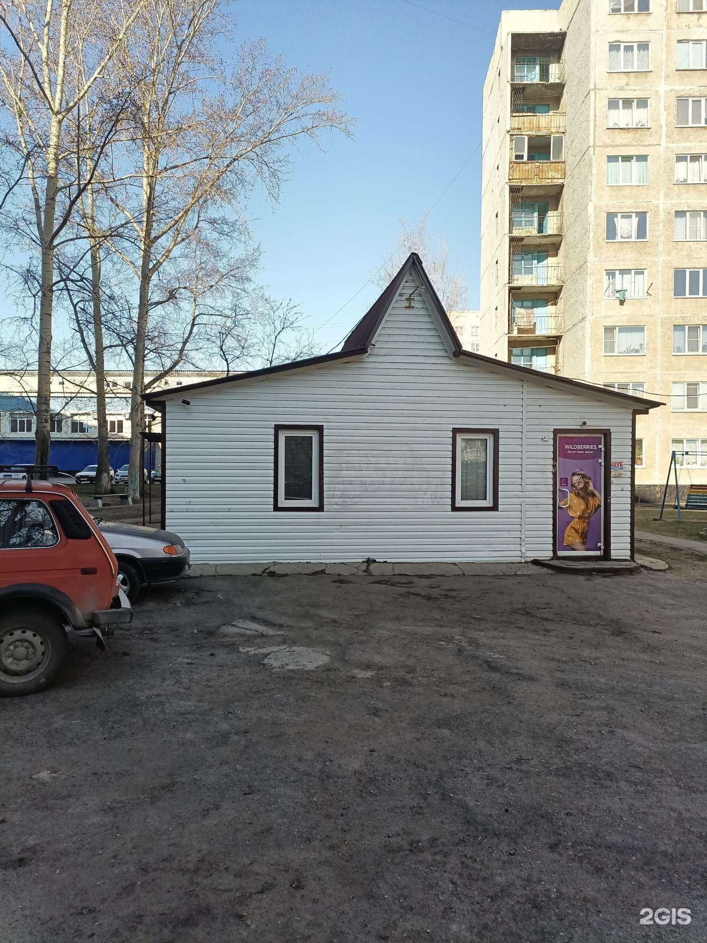 Отзывы на компанию Суши даром в Заринске c фото - фотография 2 из 2