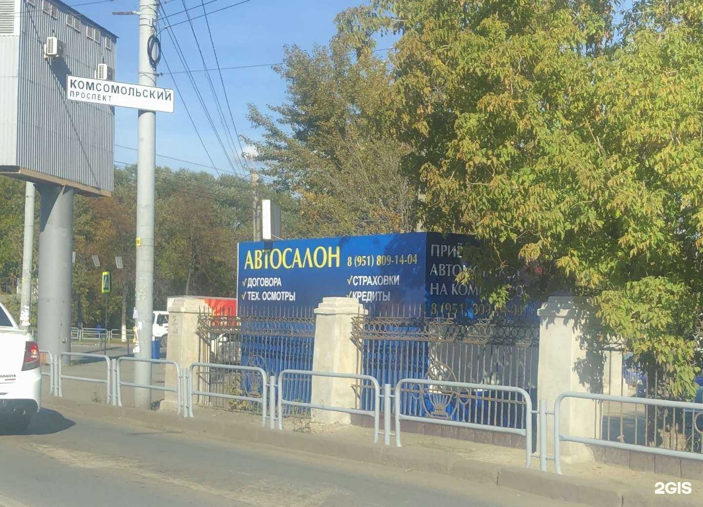 Отзывы на компанию Bull Car в Челябинске c фото