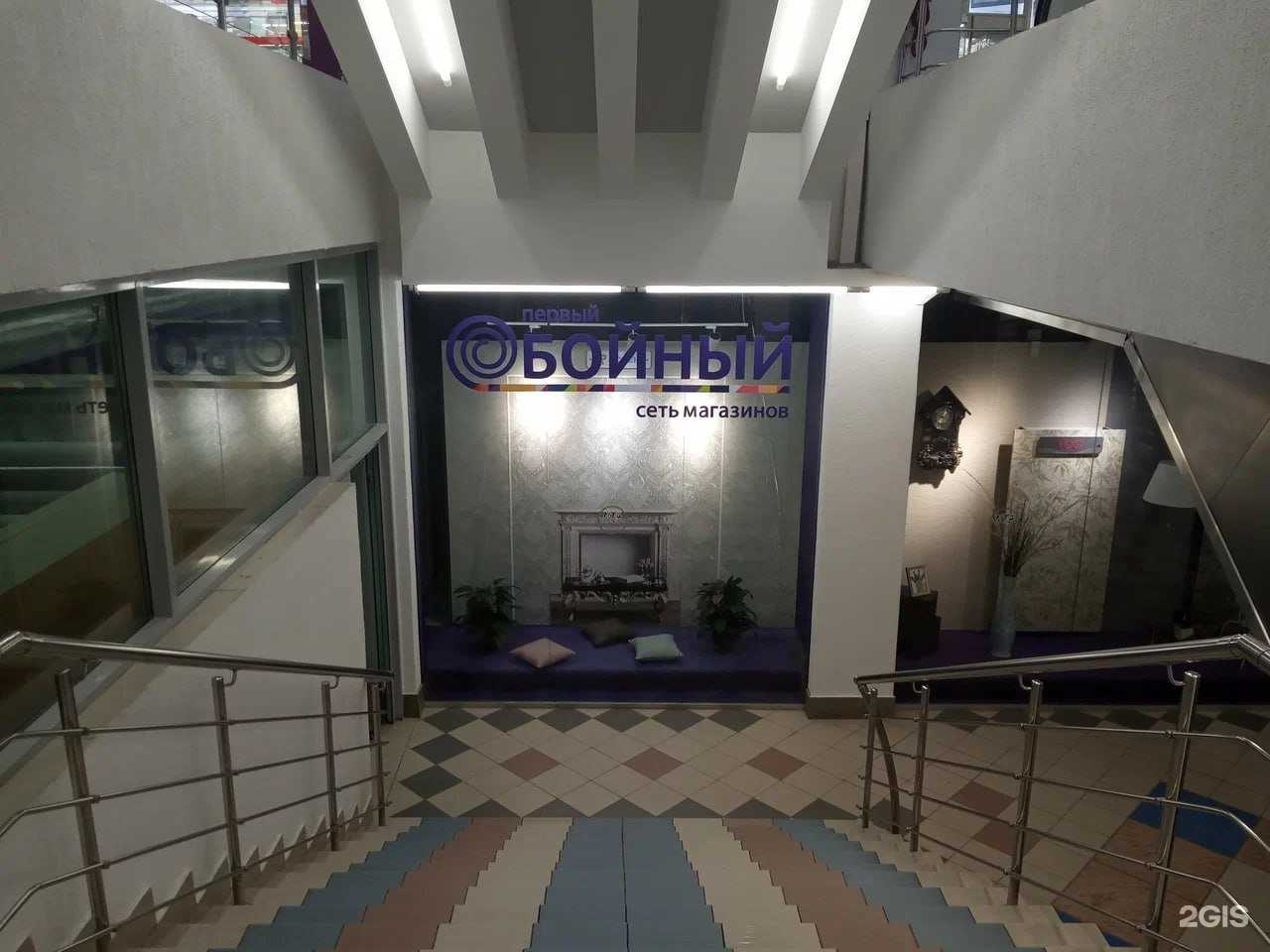 Отзывы на компанию Первый Обойный в Чебоксарах c фото