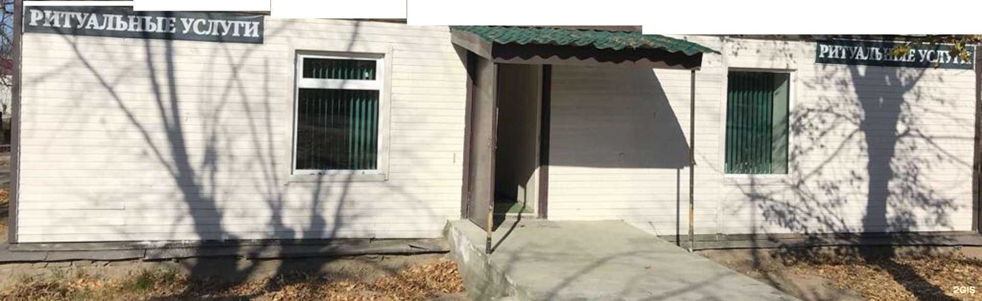 Отзывы на компанию Ритуал в Улан-Удэ c фото