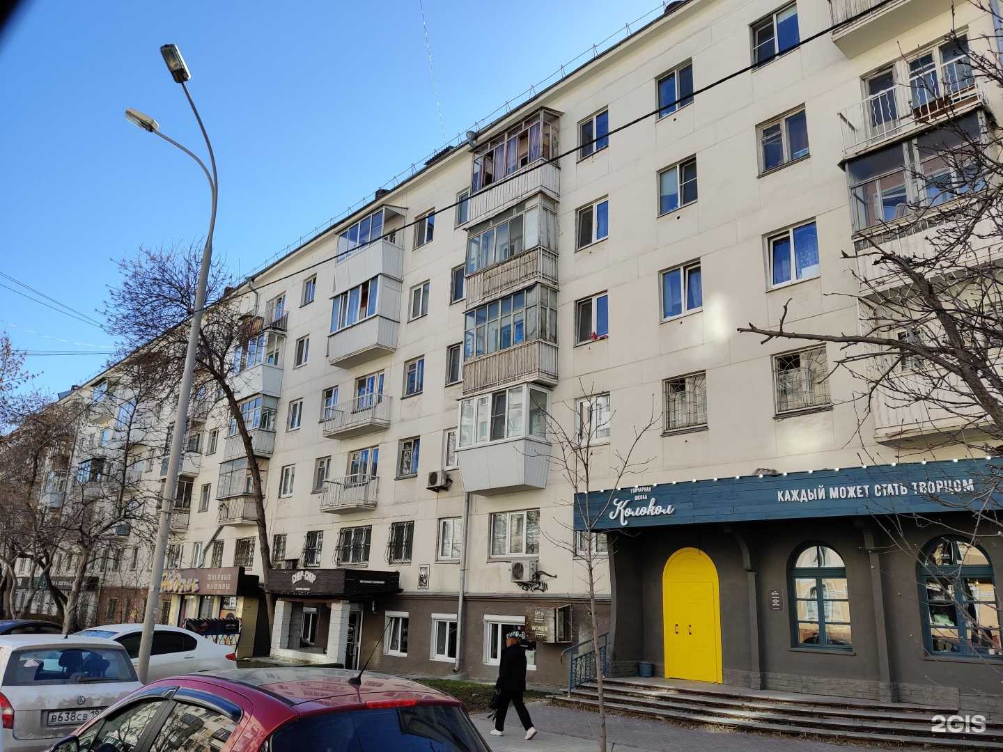 Отзывы на компанию Полезные крышки в Екатеринбурге c фото - фотография 2 из 2