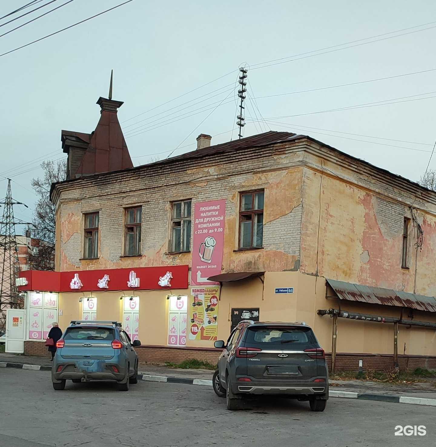 Отзывы на компанию Mexico в Нижнем Новгороде c фото - фотография 2 из 2