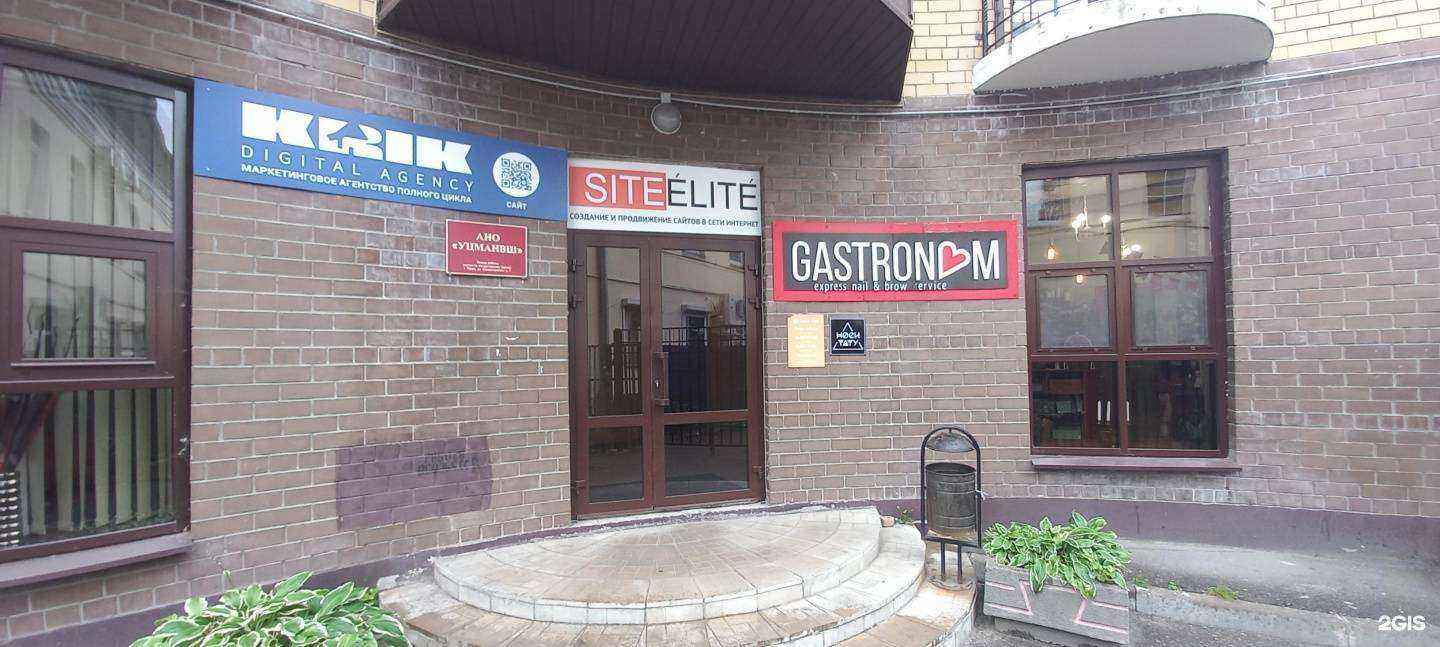 Отзывы на компанию Крик в Твери c фото