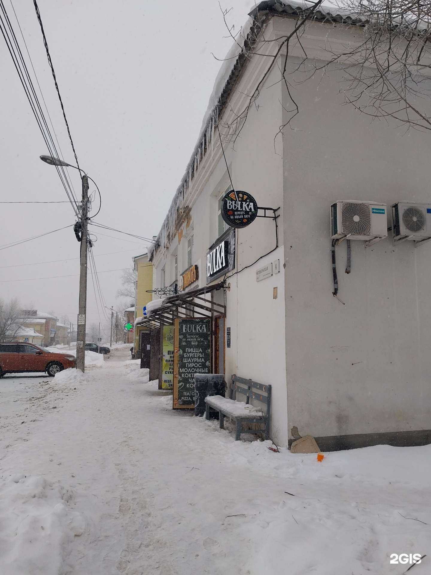 Отзывы на компанию Втабаке в г. Углич c фото