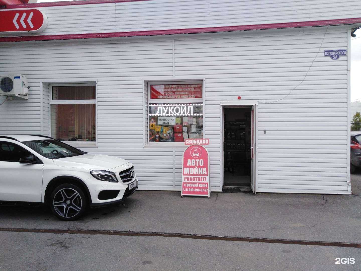 Отзывы на компанию Лукойл в Нижнем Тагиле c фото