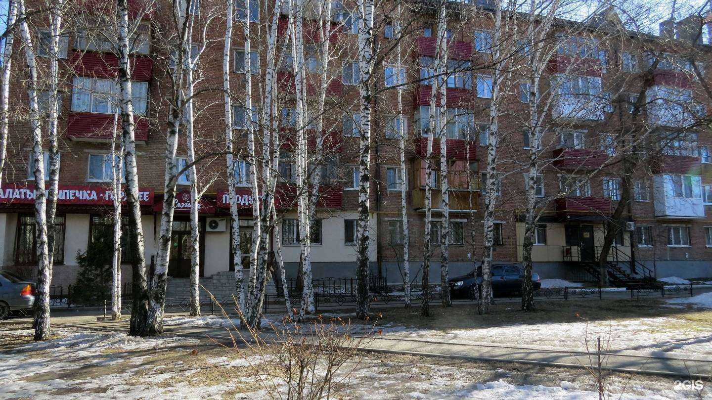 Отзывы на компанию Слойка в Тюмени c фото - фотография 2 из 2