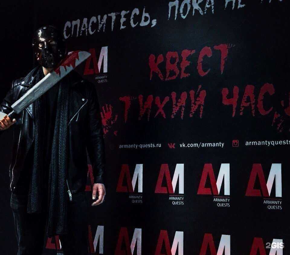 Отзывы на компанию Armanty в г. Подольск c фото