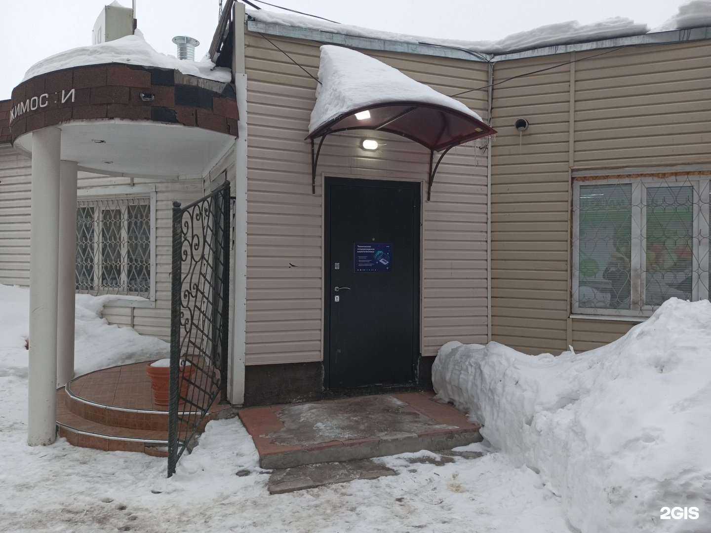 Отзывы на компанию Zeweb в Тольятти c фото