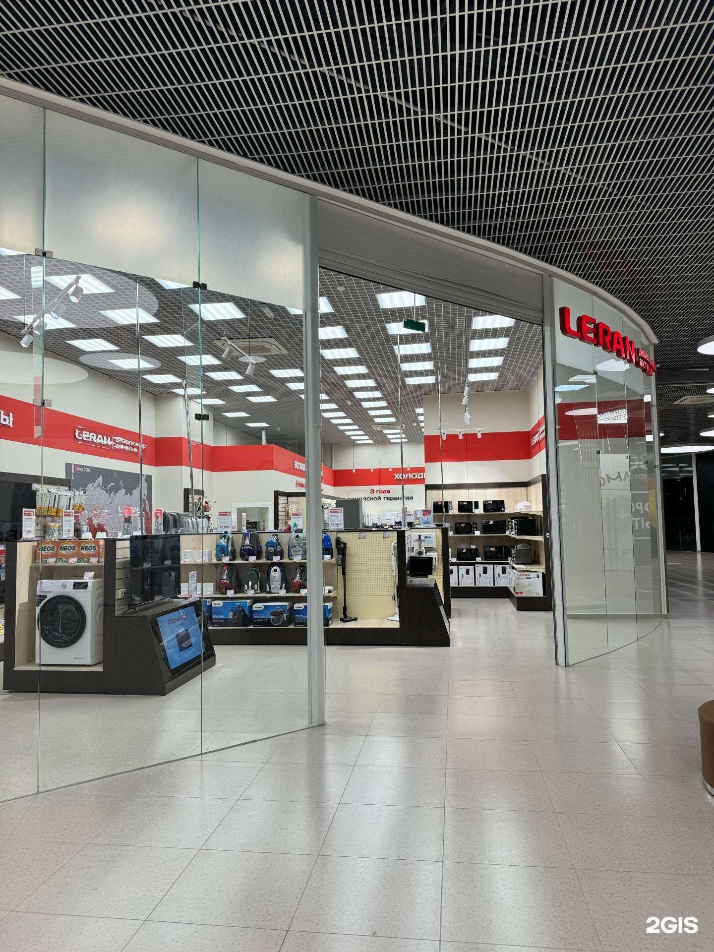 Отзывы на компанию Leran в Краснодаре c фото