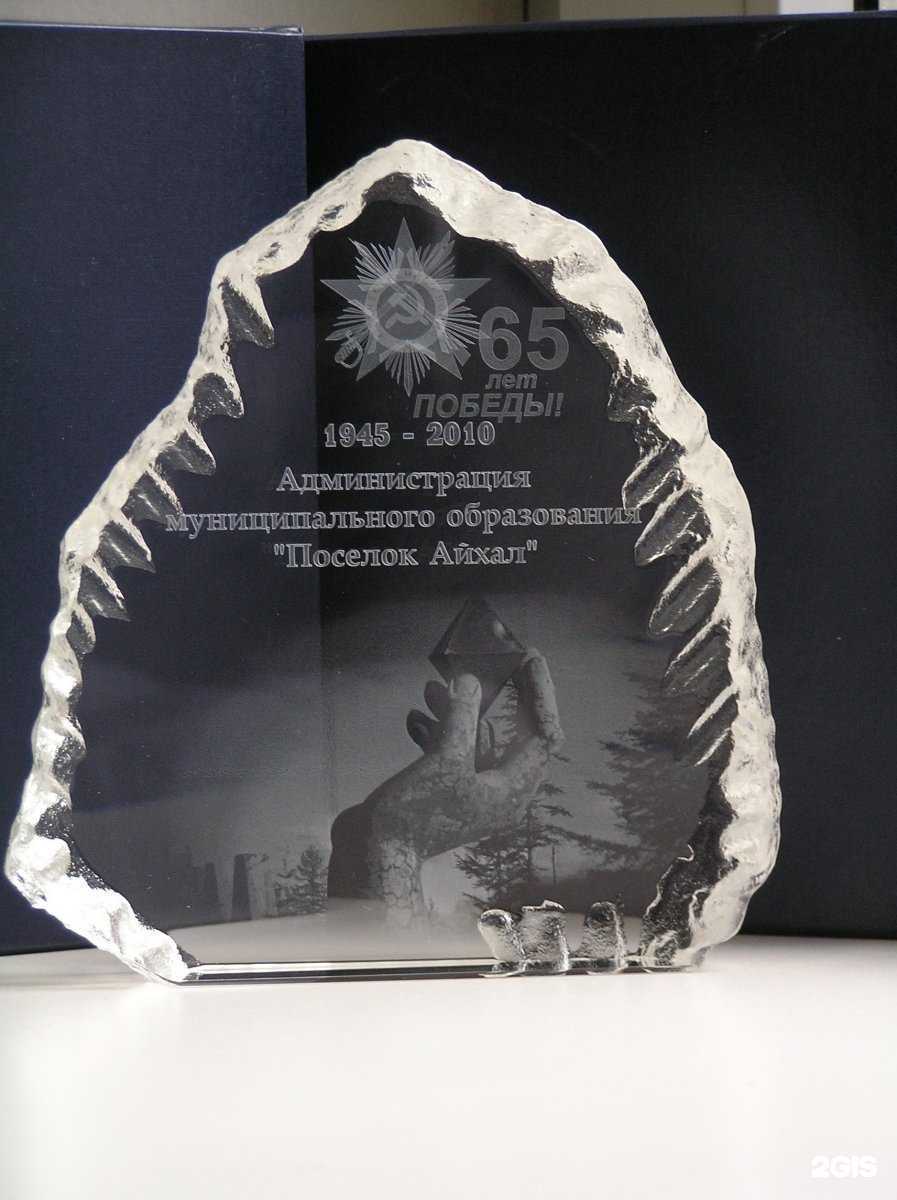 Отзывы на компанию Сувенирофф в Новосибирске c фото