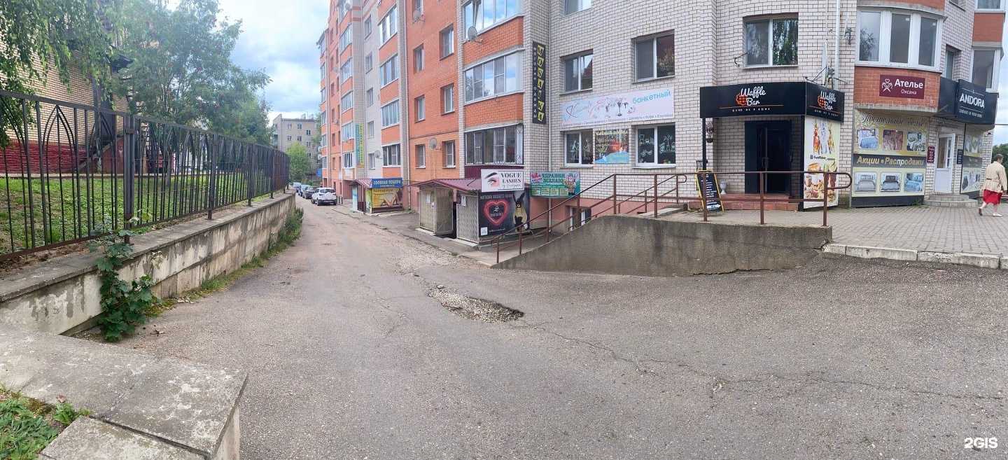 Отзывы на компанию Апрель в Вязьме c фото