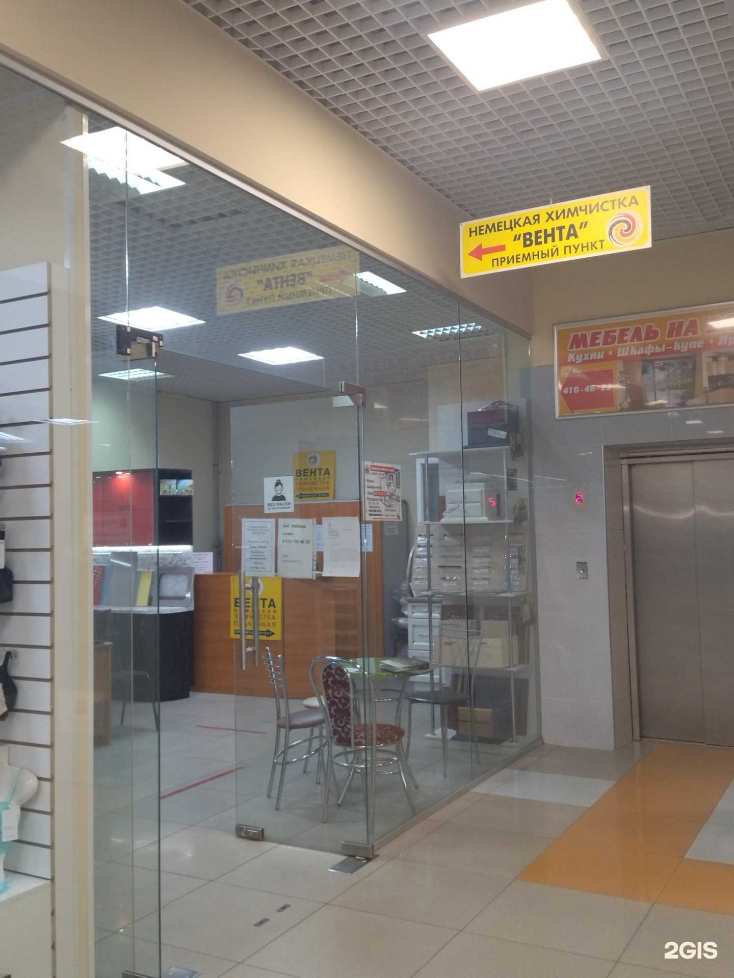 Отзывы на компанию Вента-НН в г. Нижний Новгород c фото