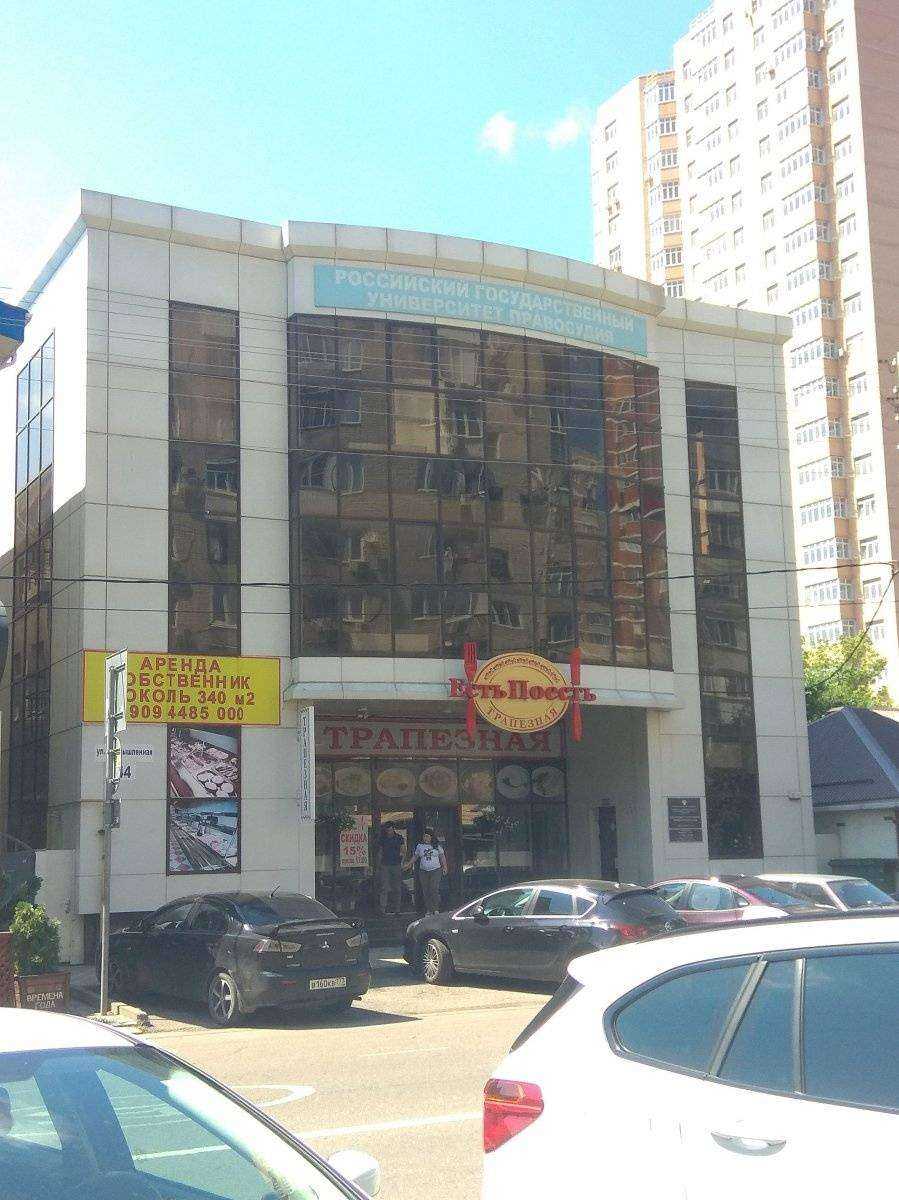 Отзывы на компанию ЕстьПоесть в Краснодаре c фото - фотография 2 из 2