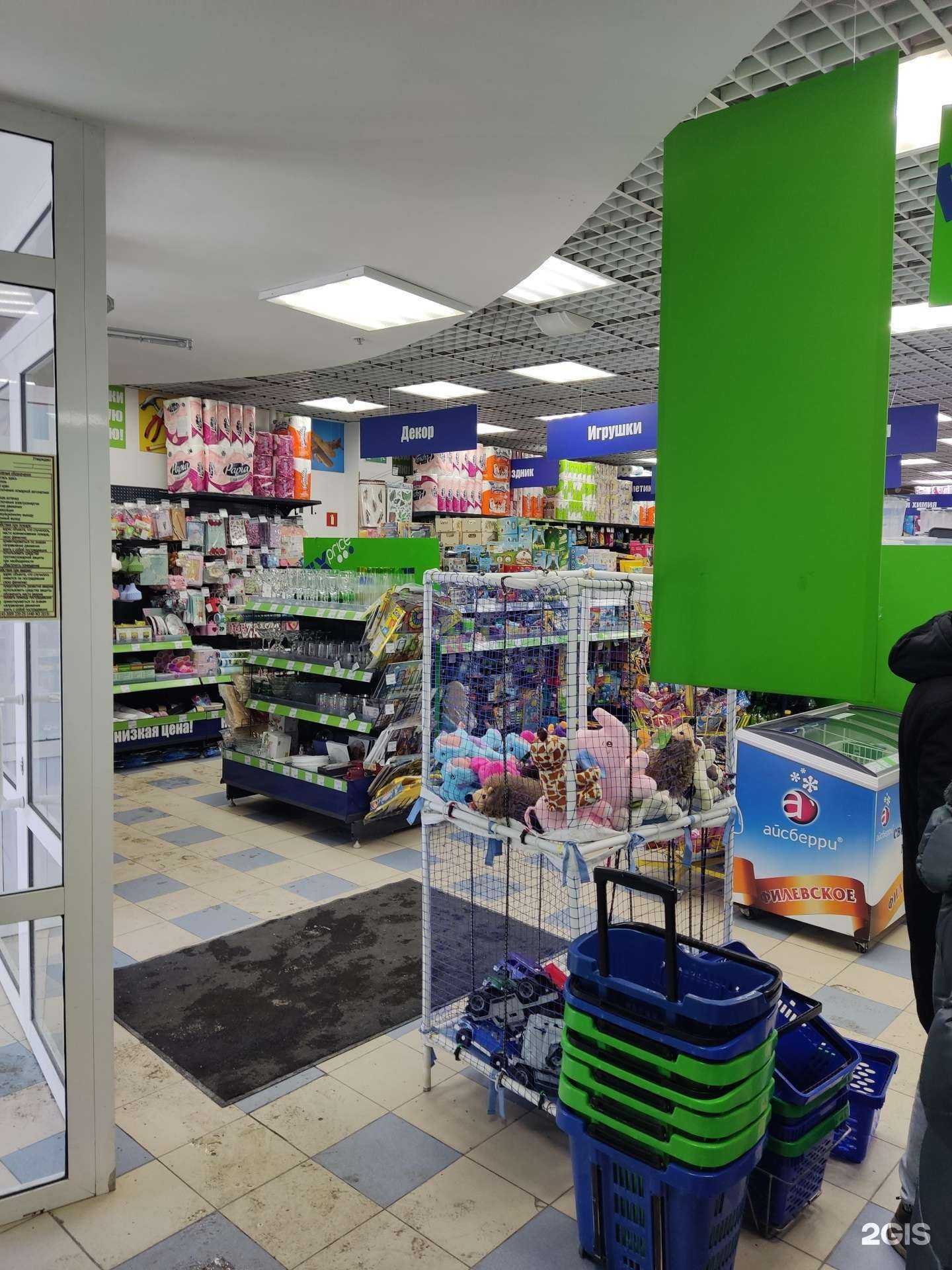 Отзывы на компанию Fix price в Екатеринбурге c фото