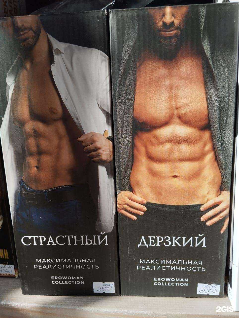 Отзывы на компанию Презервативная ночной носок в г. Курган c фото