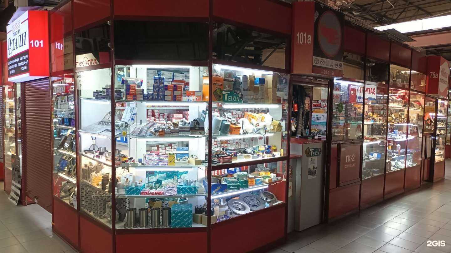 Отзывы на компанию RVM Plus в Иркутске c фото