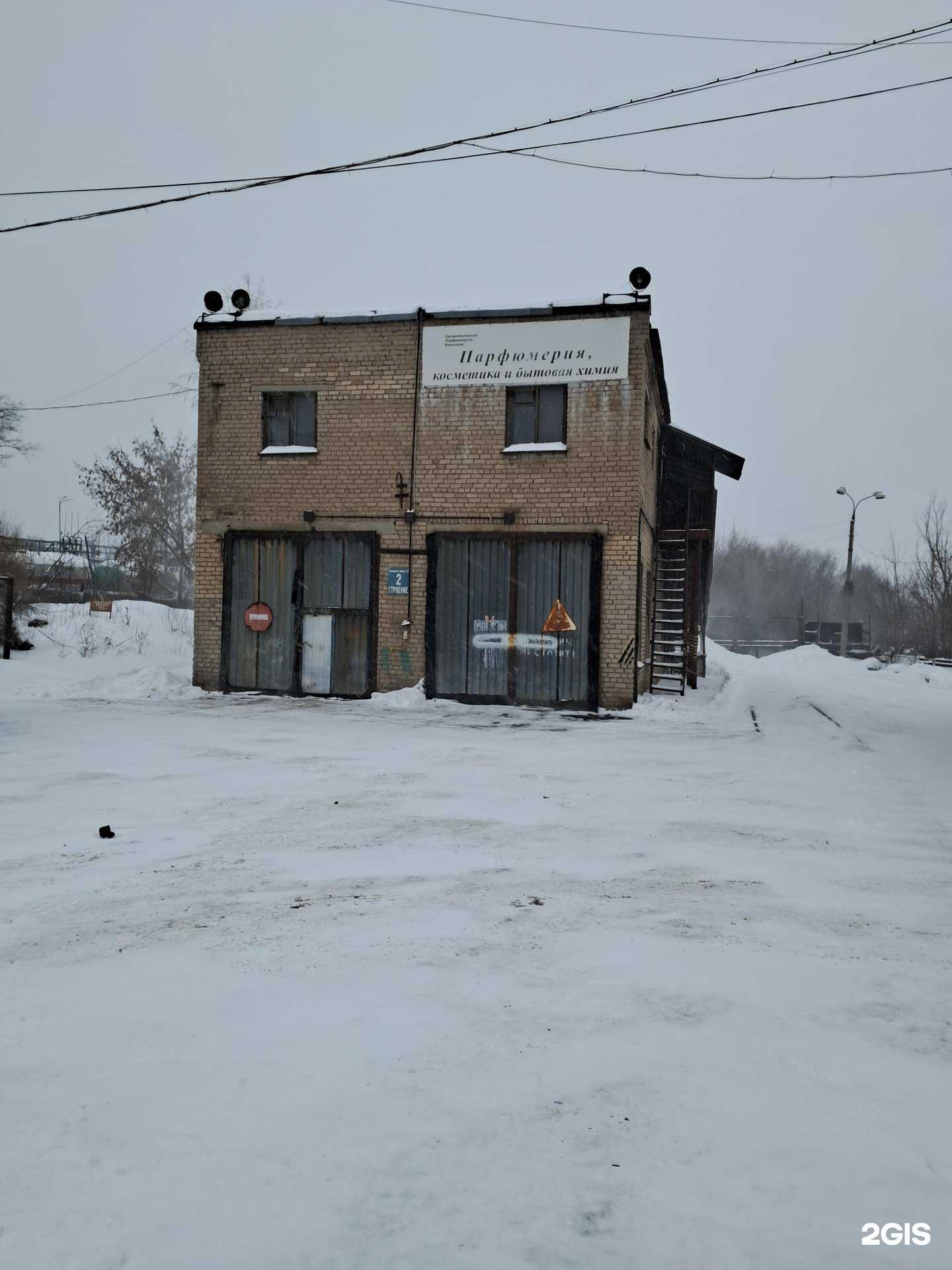 Отзывы на компанию Компания по продаже композитной арматуры в г. Самара c фото