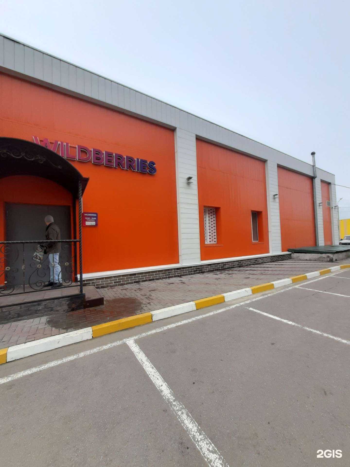 Отзывы на компанию МаслоМаркет в Омске c фото - фотография 2 из 2