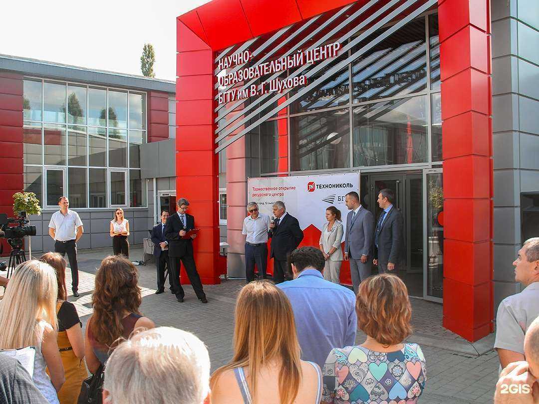 Отзывы на компанию Технониколь в г. Белгород c фото