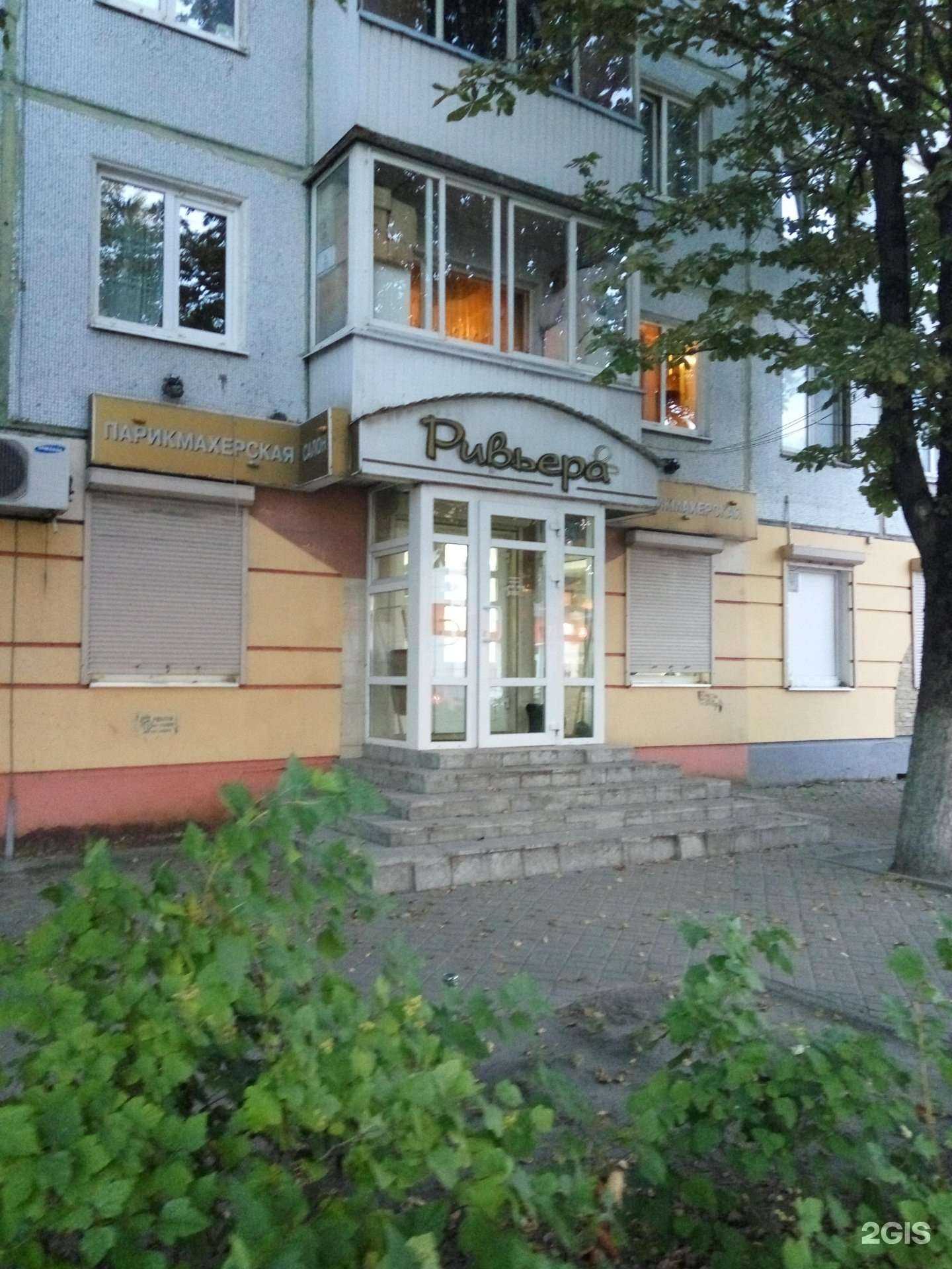 Отзывы на компанию Ривьера в Брянске c фото