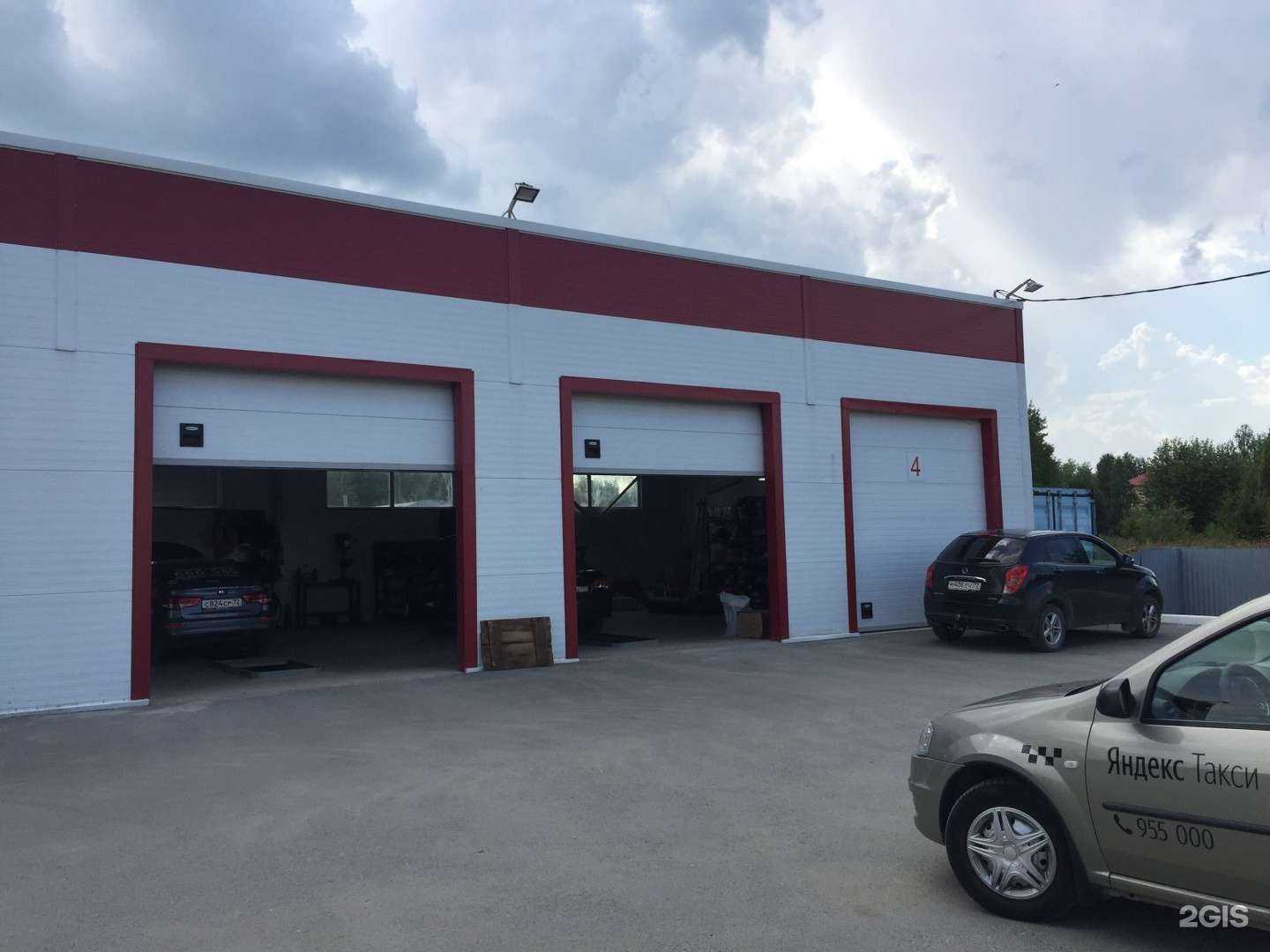 Отзывы на компанию Газсервис в Тюмени c фото - фотография 2 из 2