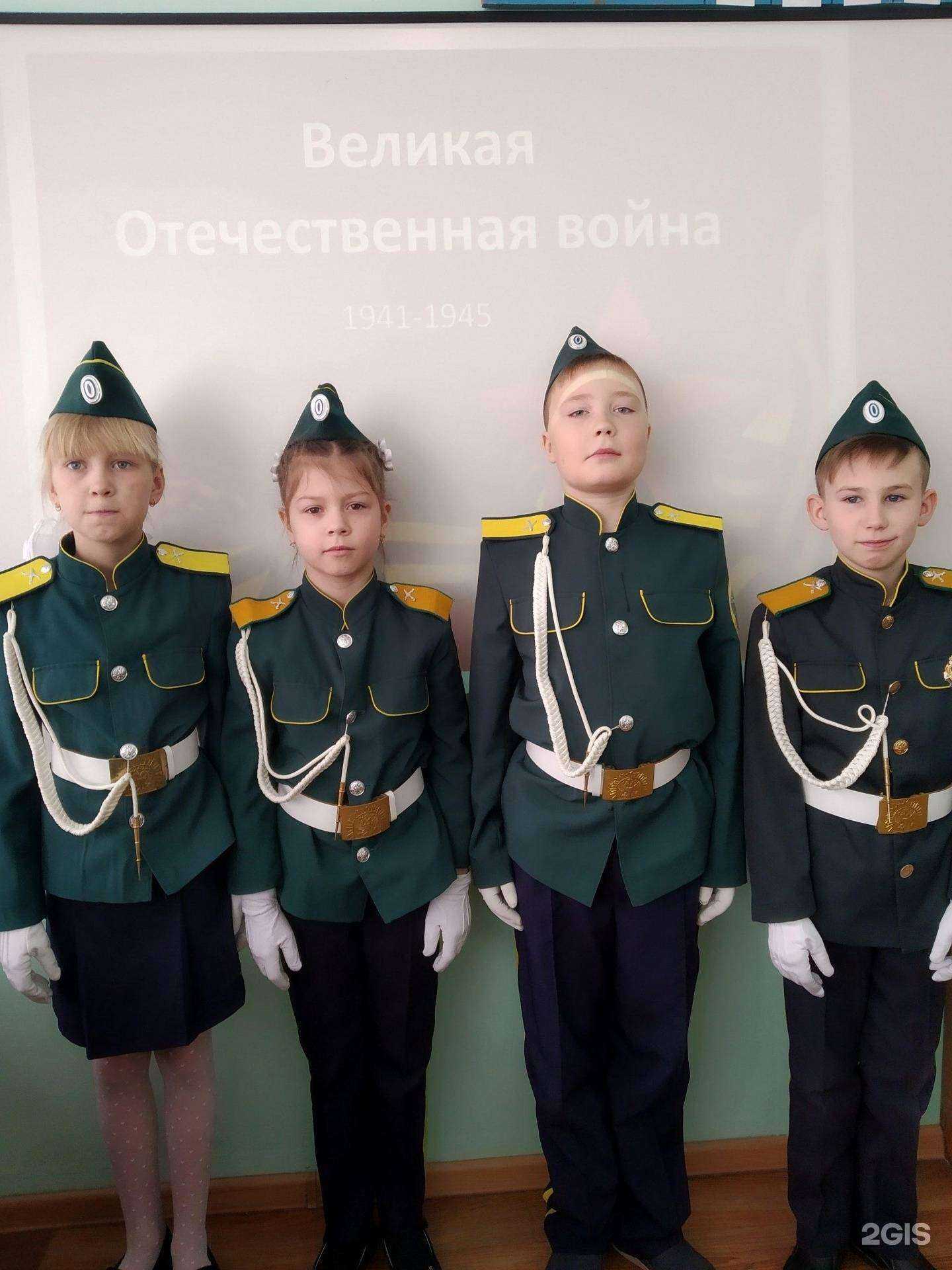 Отзывы на компанию Начальная школа №7 в г. Амурск c фото