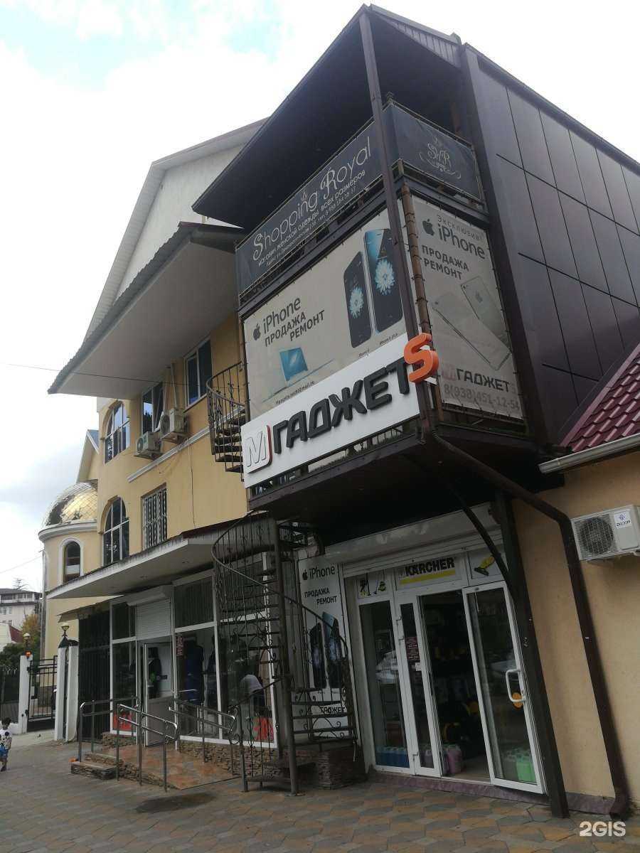 Отзывы на компанию Алла в Сочи c фото - фотография 2 из 2