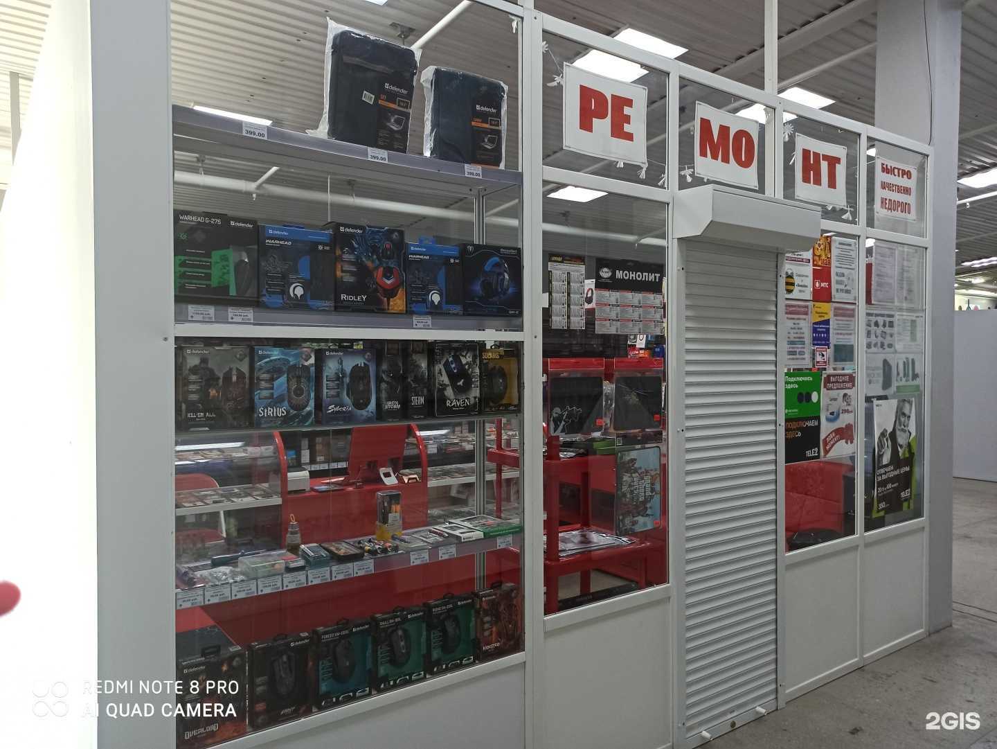 Отзывы на компанию Цифровая точка в Анжеро-Судженске c фото