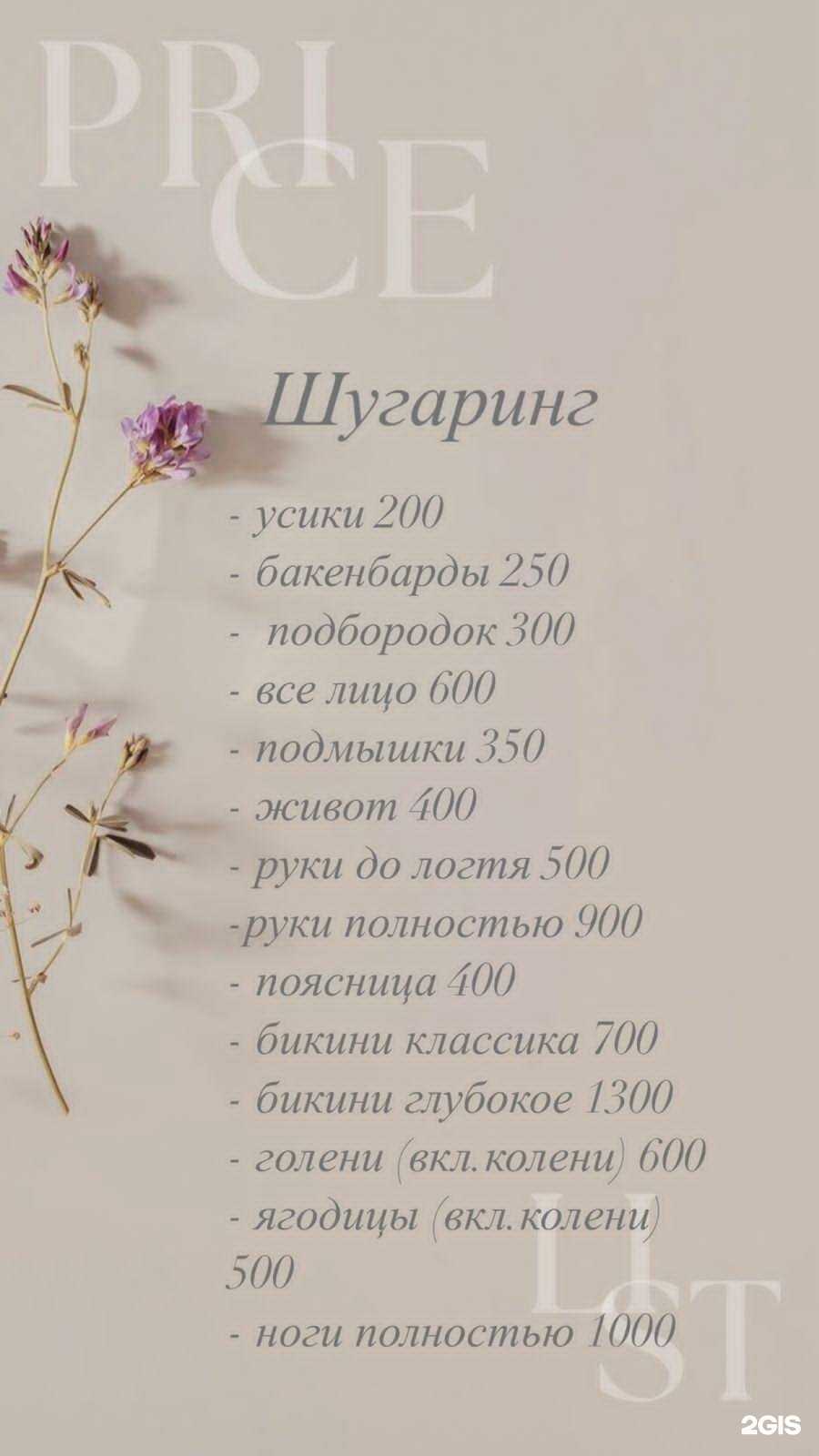 Отзывы на компанию Карамель в г. Уфа c фото