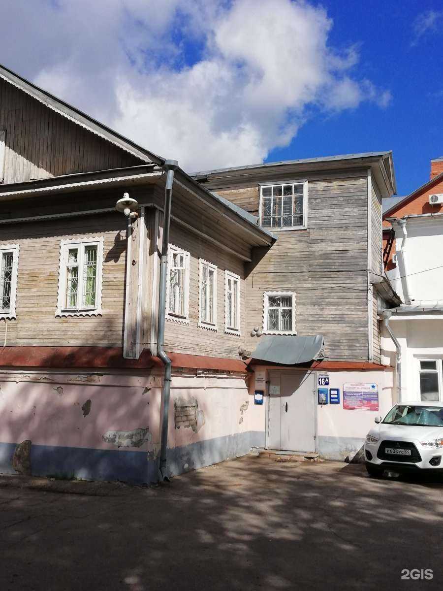 Отзывы на компанию Знание в Костроме c фото - фотография 2 из 2