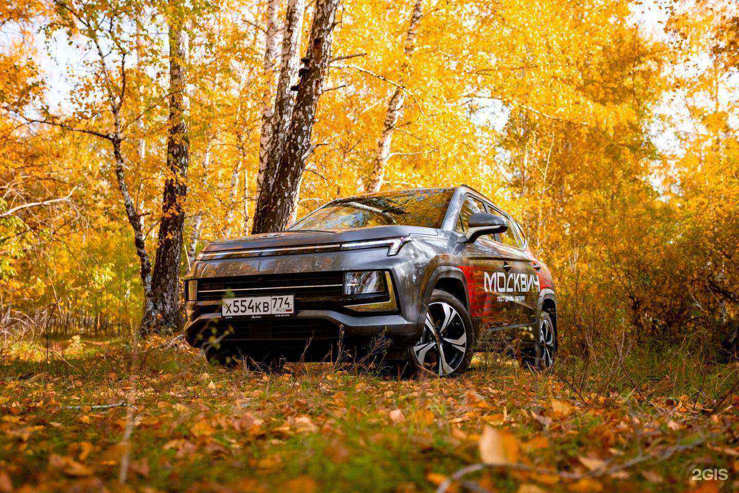 Отзывы на компанию Сатурн в г. Челябинск c фото