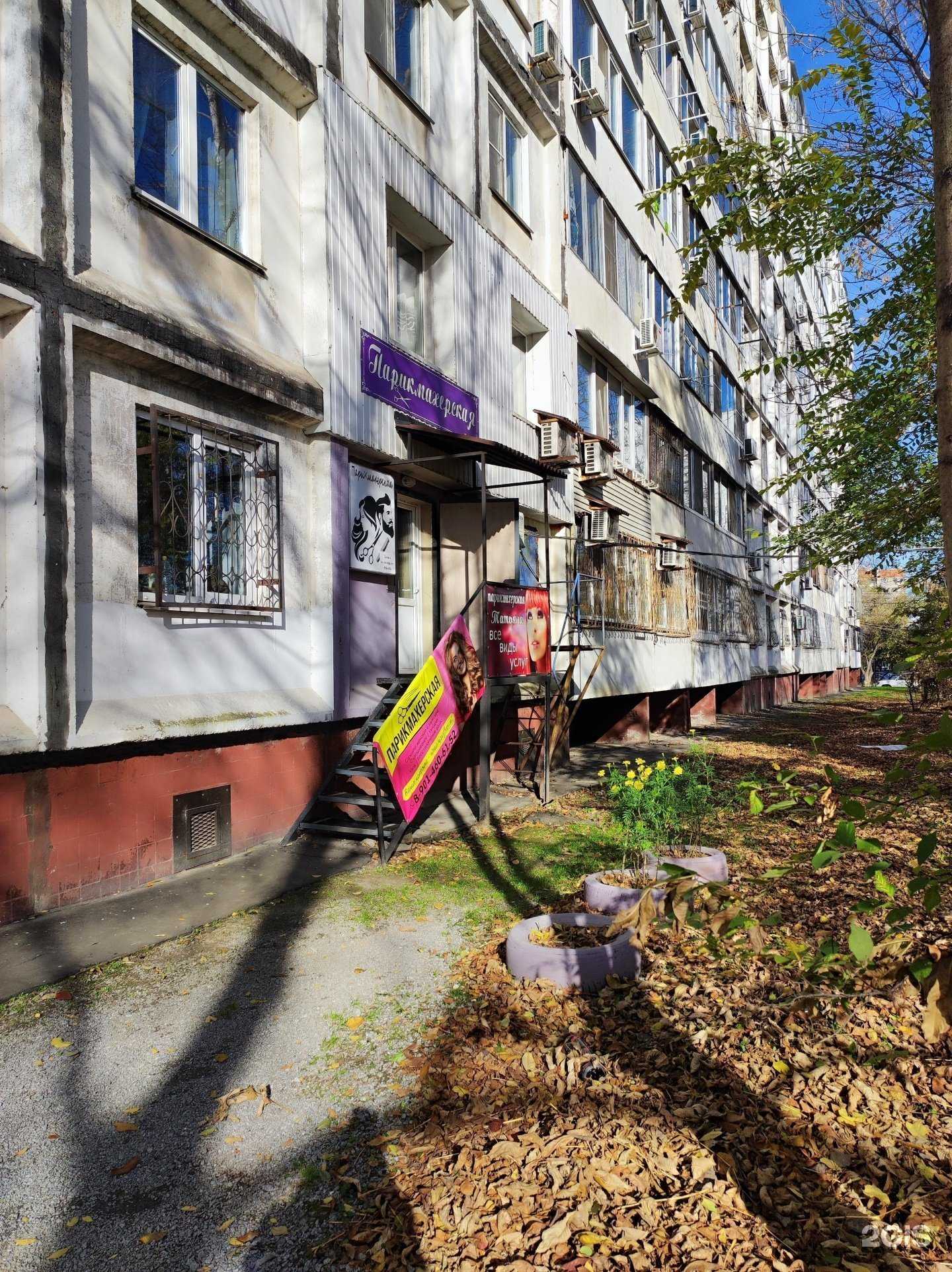 Отзывы на компанию Татьяна в Хабаровске c фото