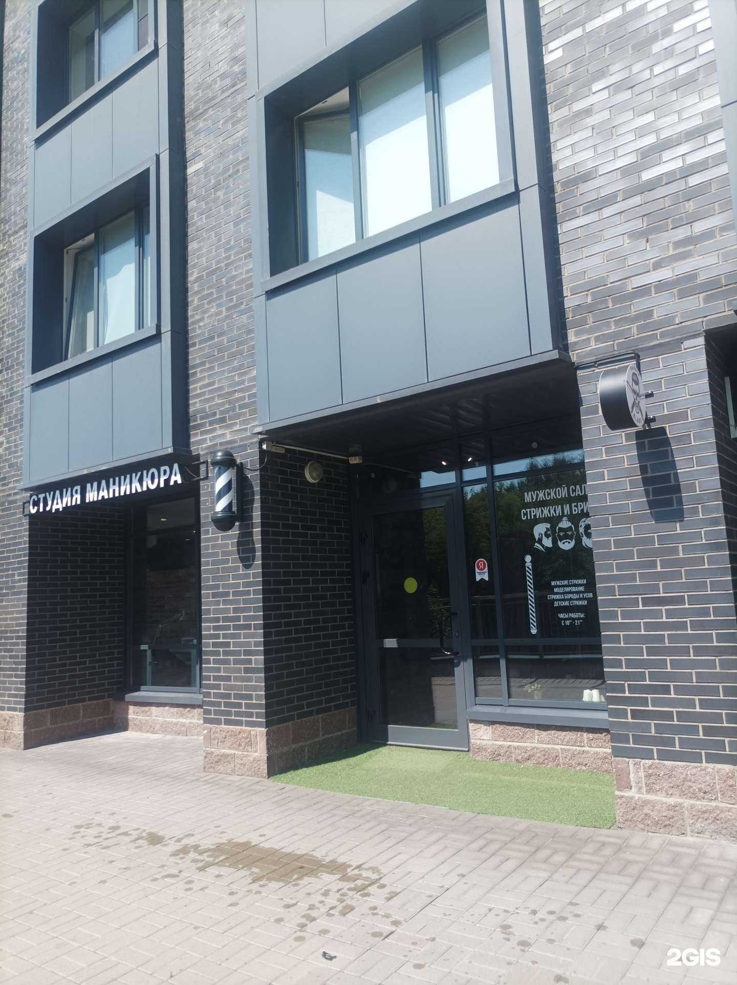 Отзывы на компанию Лезвие барбера в г. Химки c фото