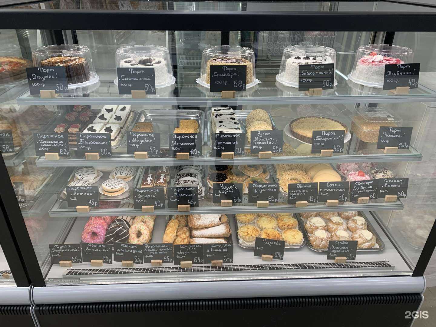 Отзывы на компанию Мельница в Нижневартовске c фото