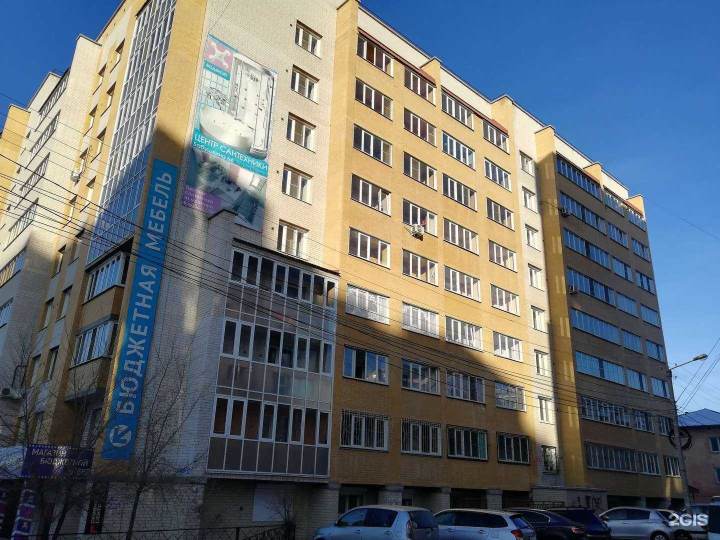 Отзывы на компанию Надёжный посуточник в Чите c фото