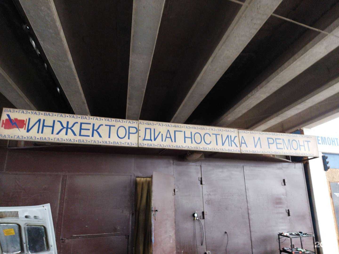 Отзывы на компанию Авто+ в Астрахани c фото