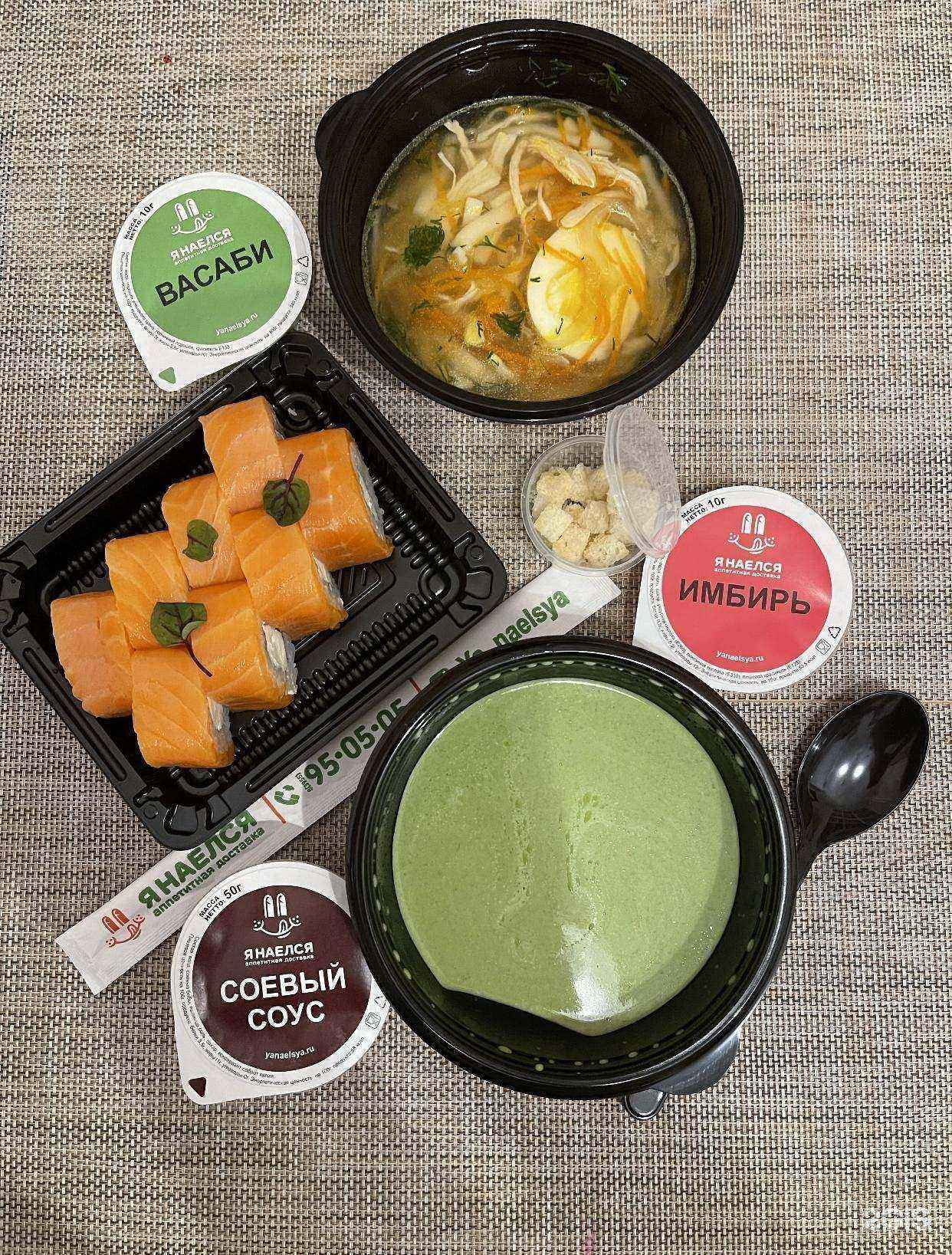 Отзывы на компанию Я наелся в г. Ангарск c фото