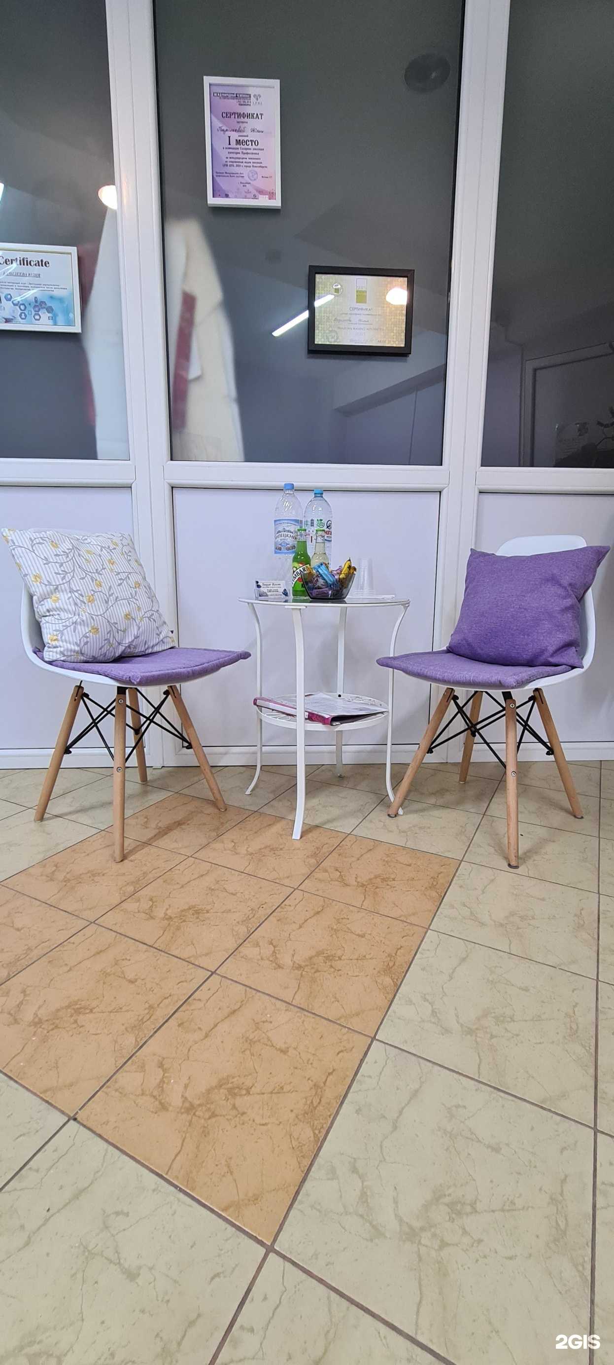 Отзывы на компанию Sugar room в г. Калининград c фото