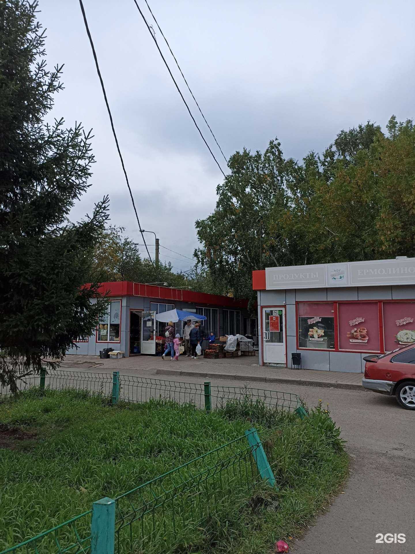 Отзывы на компанию Магазин свежего мяса в Красноярске c фото - фотография 2 из 2