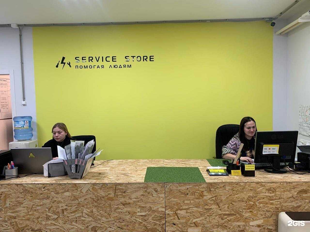 Отзывы на компанию Service Store в г. Киров c фото