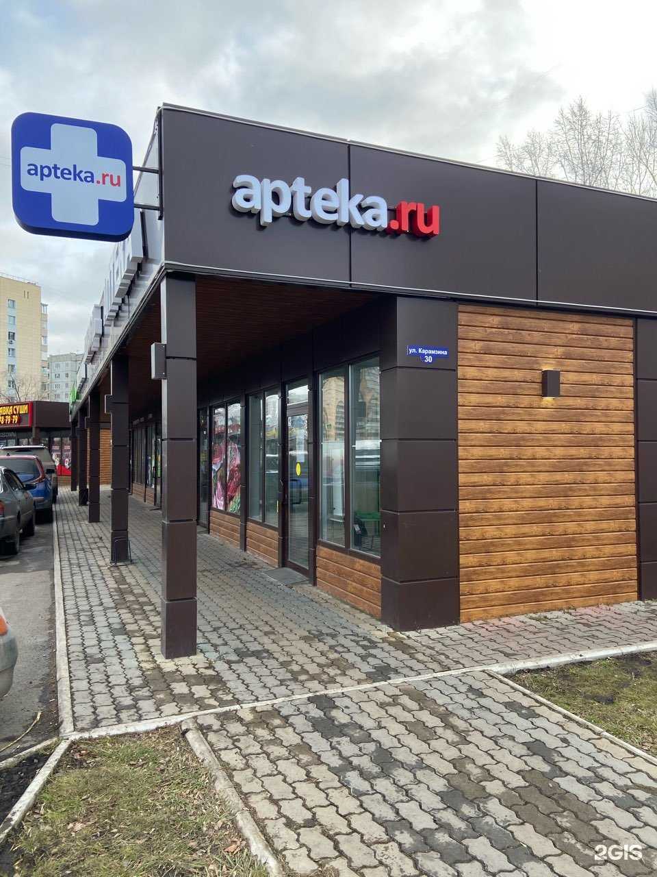 Отзывы на компанию Мега-Фарм в г. Красноярск c фото