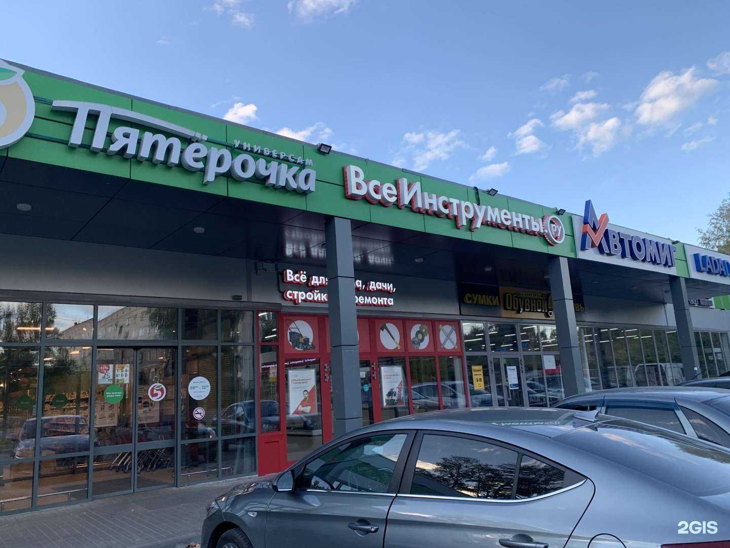 Отзывы на компанию Автомиг в г. Кинешма c фото