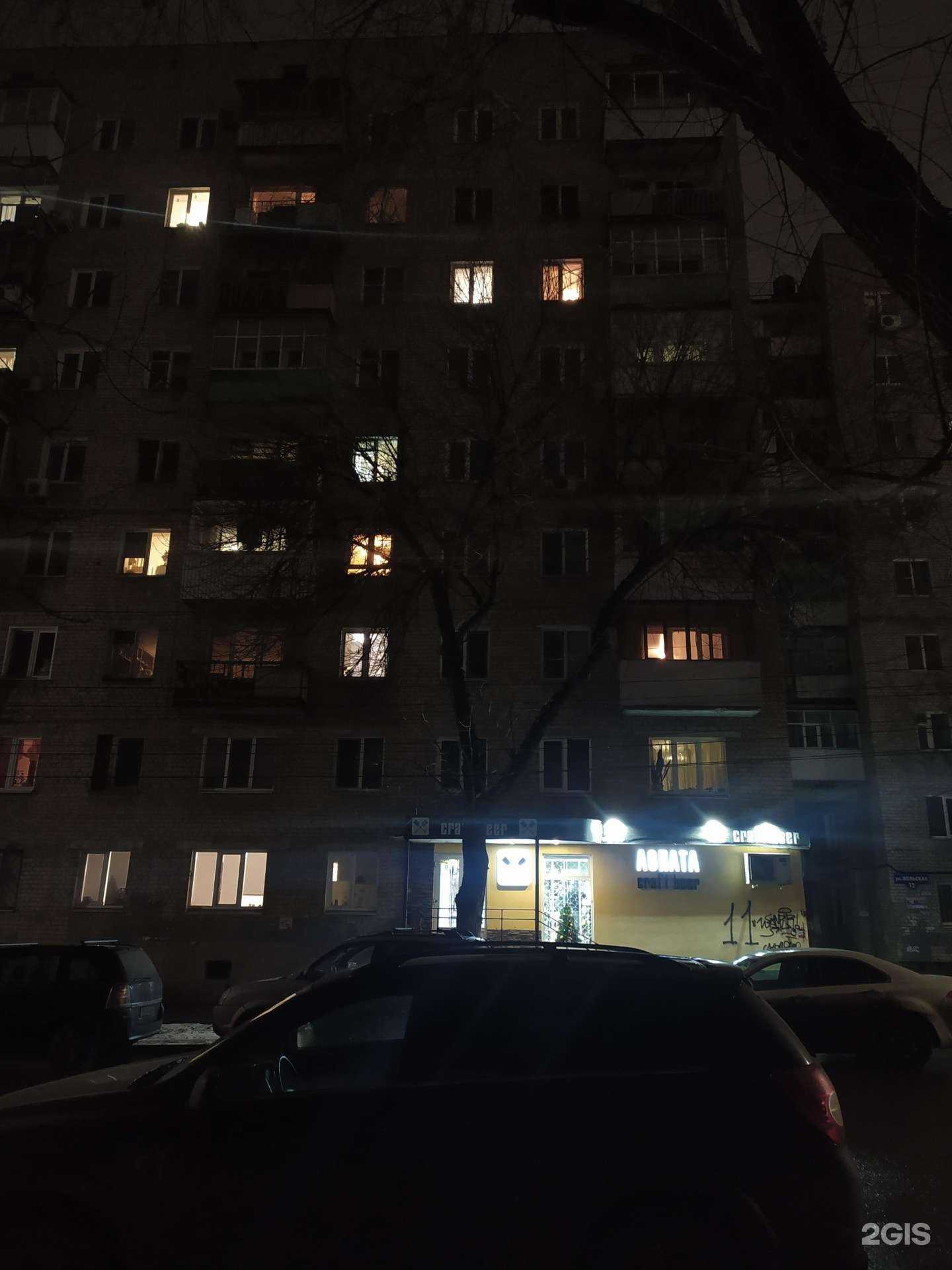 Отзывы на компанию Интеграф в г. Саратов c фото