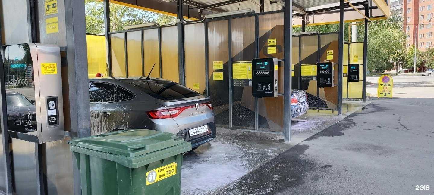 Отзывы на компанию Кристалл в Челябинске c фото