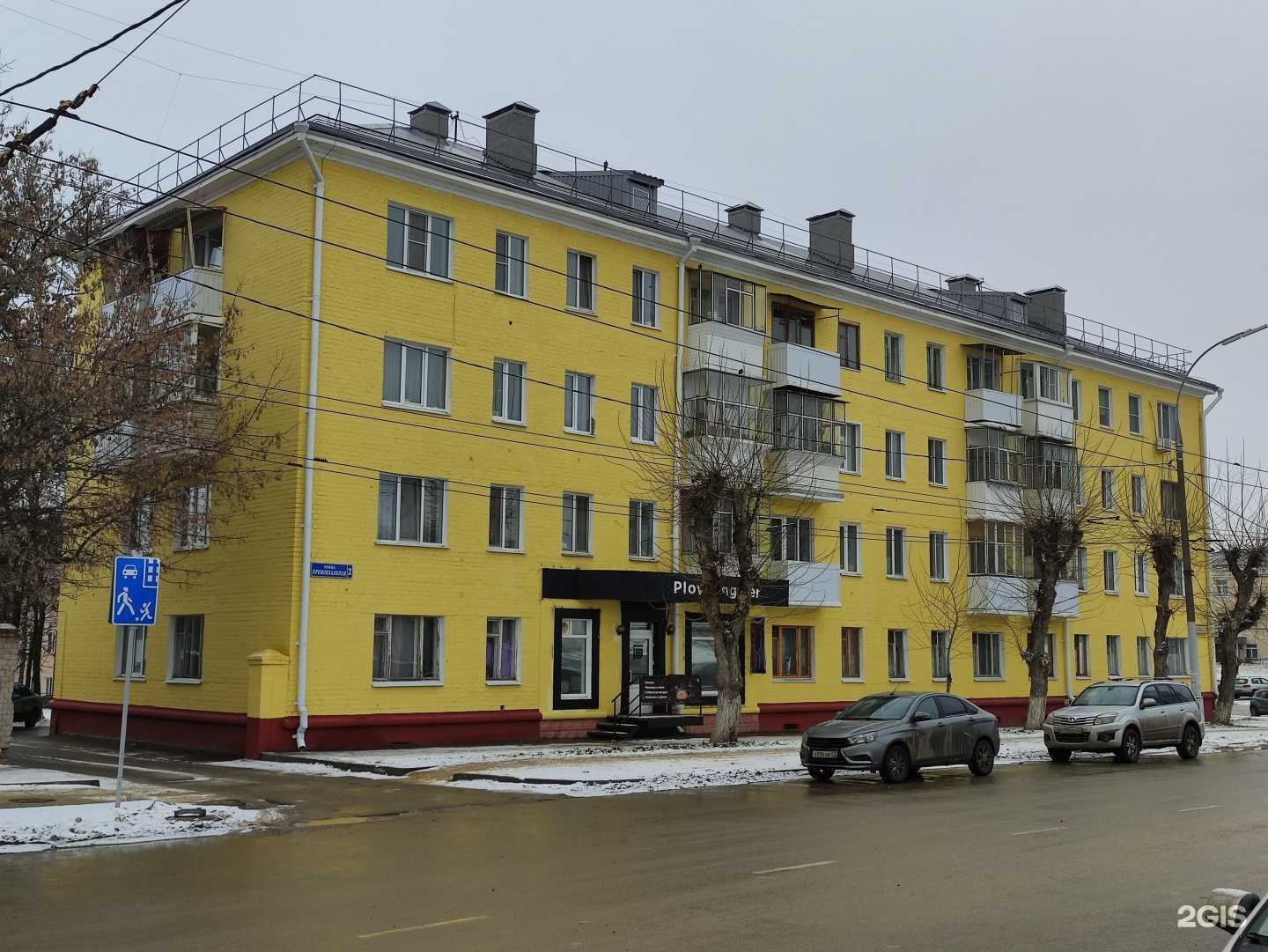 Отзывы на компанию Plovgangster в Орле c фото