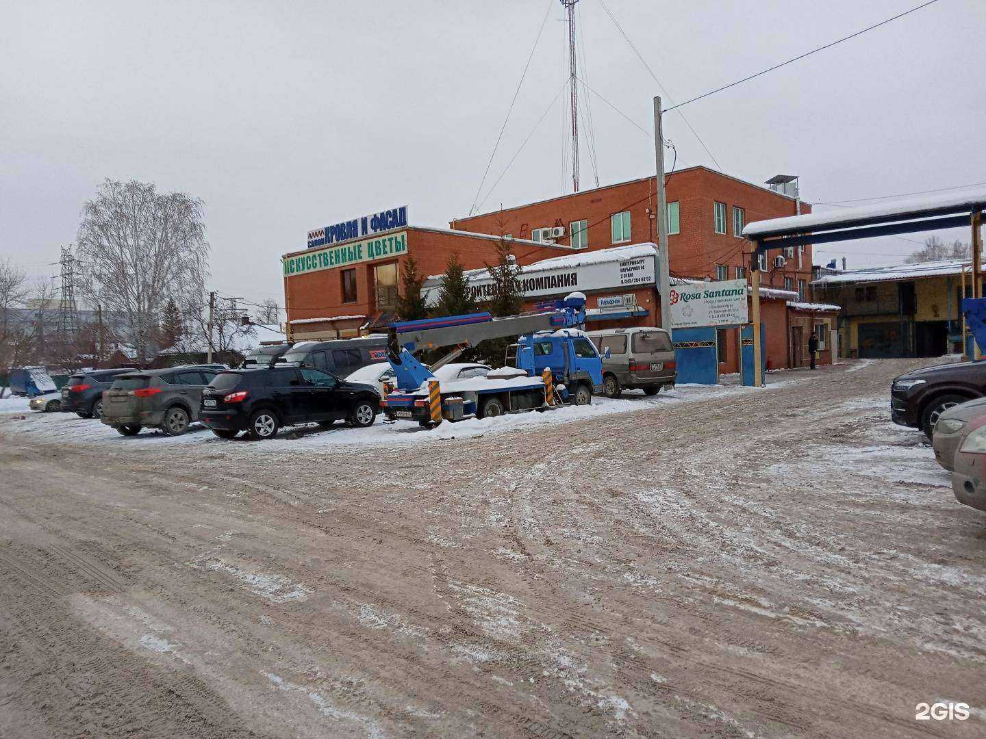 Отзывы на компанию Розасантана в Екатеринбурге c фото