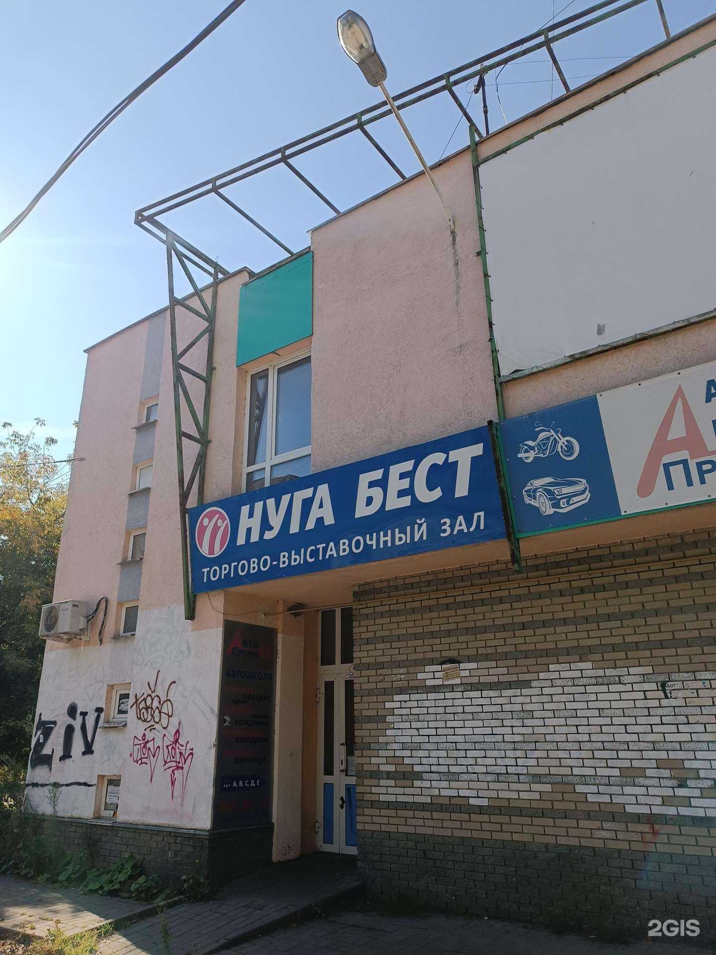 Отзывы на компанию Авто-Профи-НН в Нижнем Новгороде c фото - фотография 2 из 2