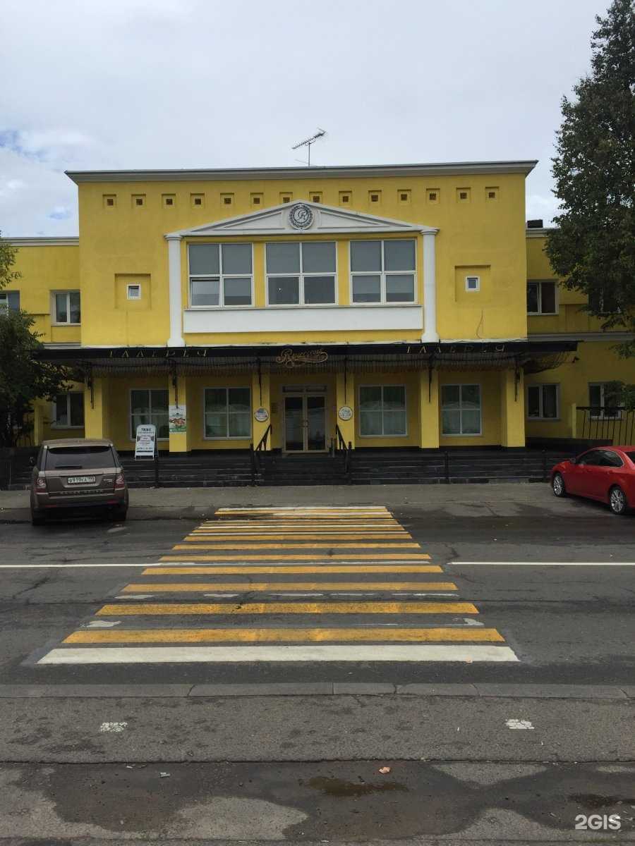 Отзывы на компанию Womenfit в Жуковском c фото - фотография 2 из 2