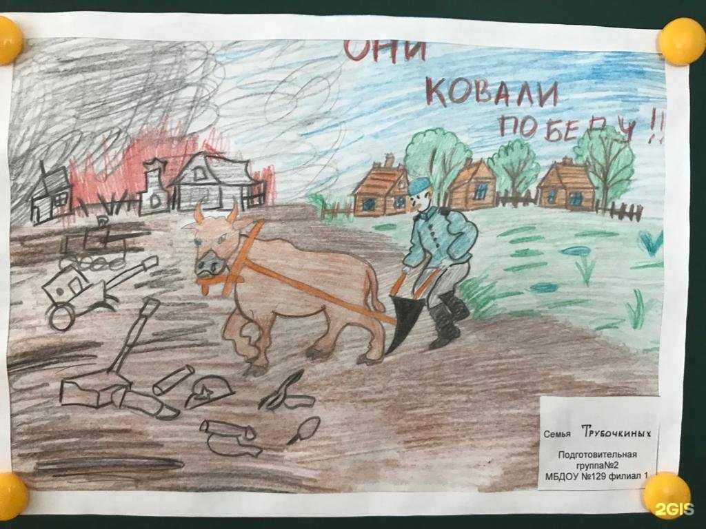 Отзывы на компанию Аленький цветочек в Пензе c фото